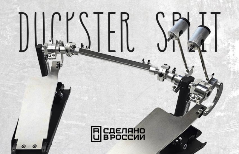 Новые Direct Drive двойные педали, которые можно использовать как 2 одиночных