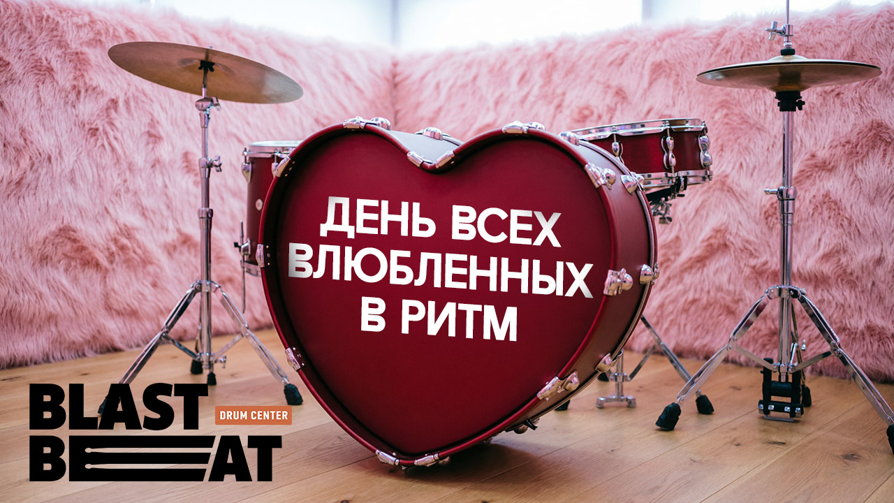 Идеи подарков ко Дню Всех Влюблённых (в Ритм) Идеи подарков ко Дню Всех Влюблённых (в Ритм)