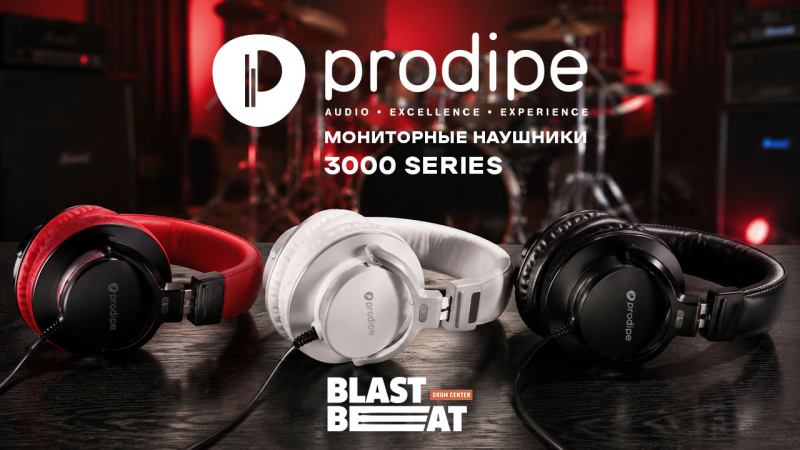 Мониторные наушники для электронных барабанов от Prodipe (Продайп)