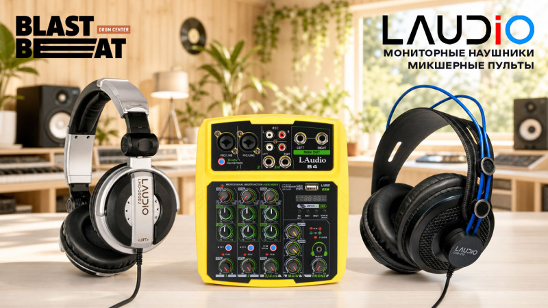 Недорогие устройства для мониторинга: микшерные пульты и наушники от LAUDIO
