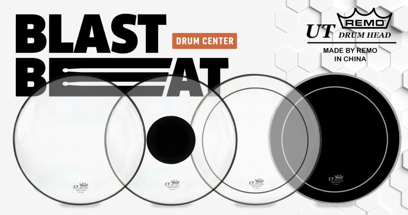 REMO UT - недорогая серия пластиков для барабанов