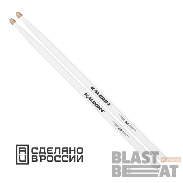 Kaledin-5A-white