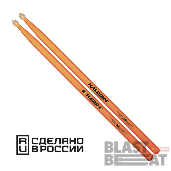 Kaledin-5B-orange
