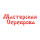 Мастерская Сереброва